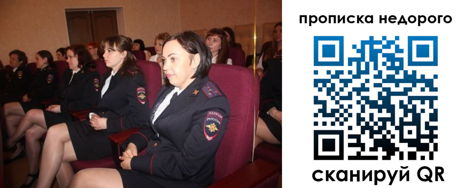пропишу в квартире в Великом Устюге