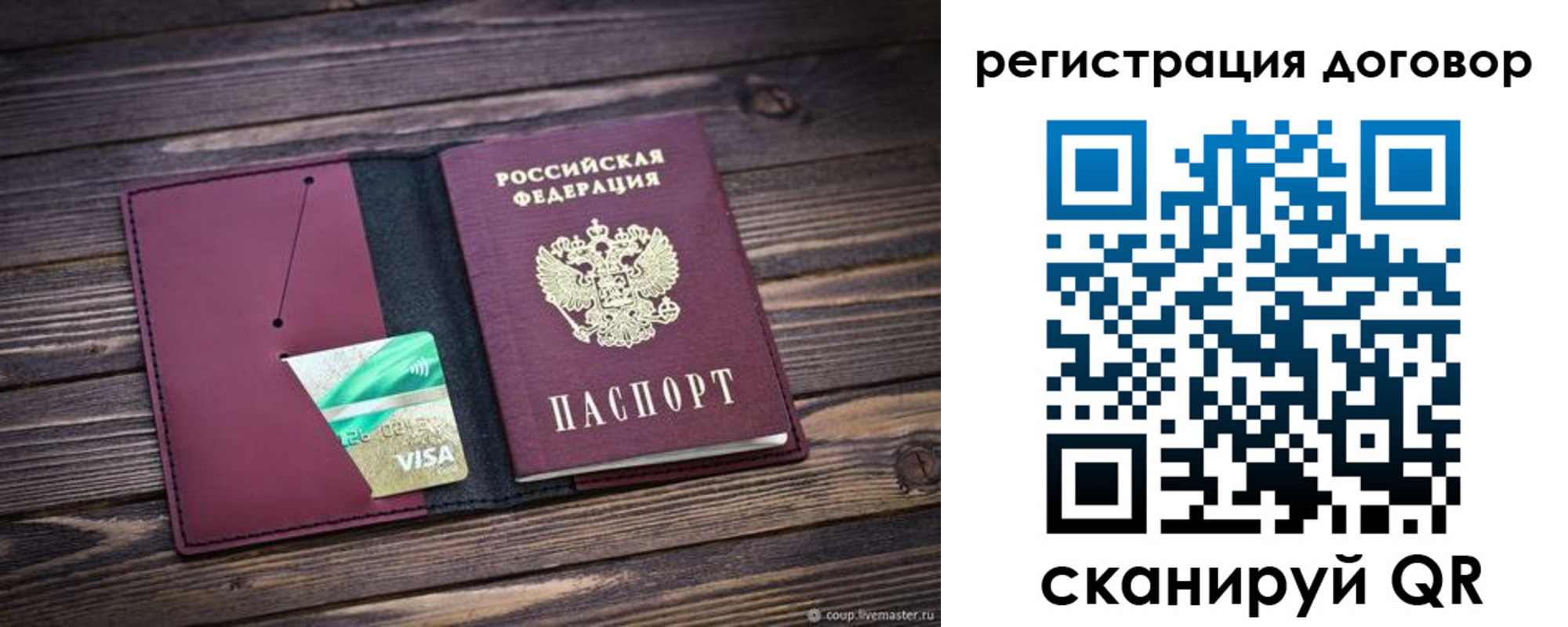 временная регистрация адрес в Великом Устюге