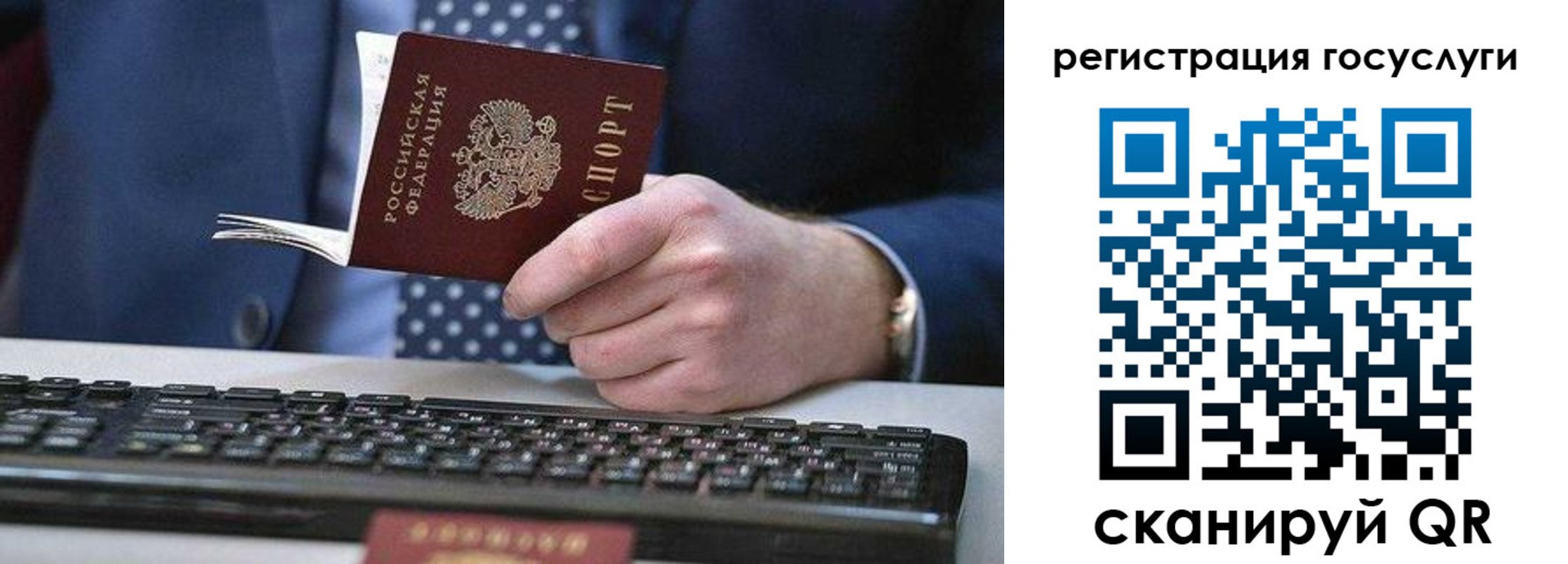 прописка для кредита в Великом Устюге