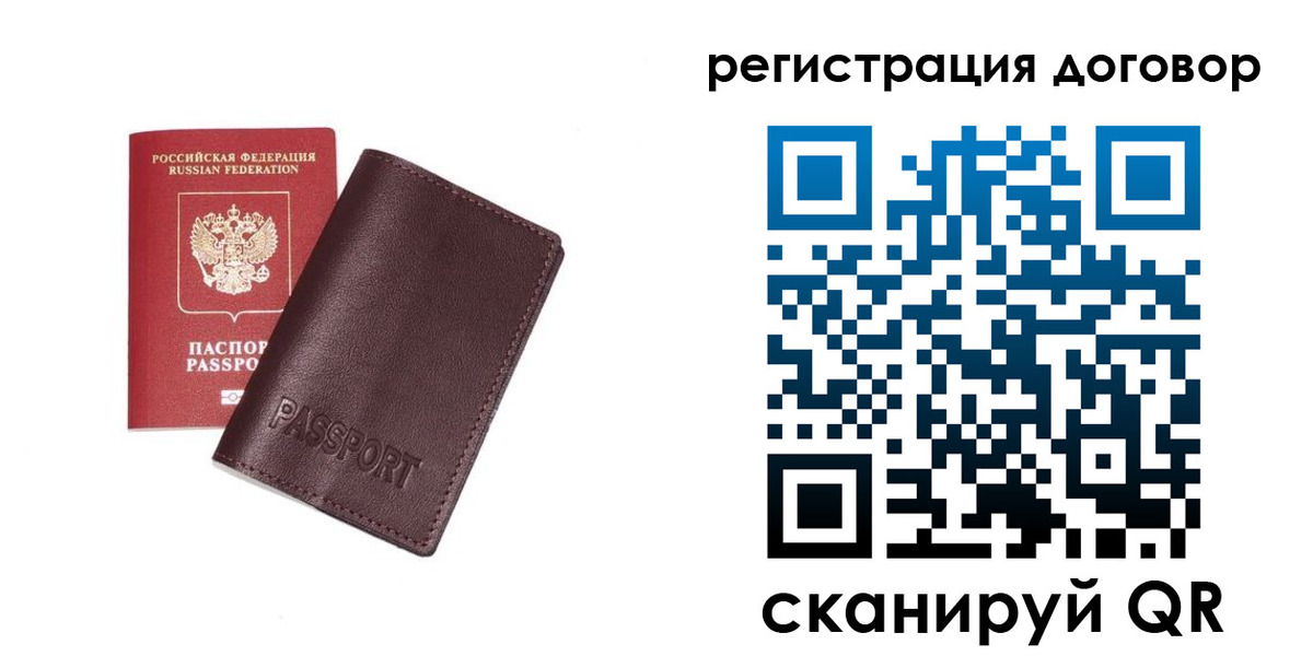 найти адрес прописки в Великом Устюге