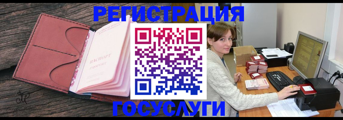 временная регистрация для всех в Великом Устюге